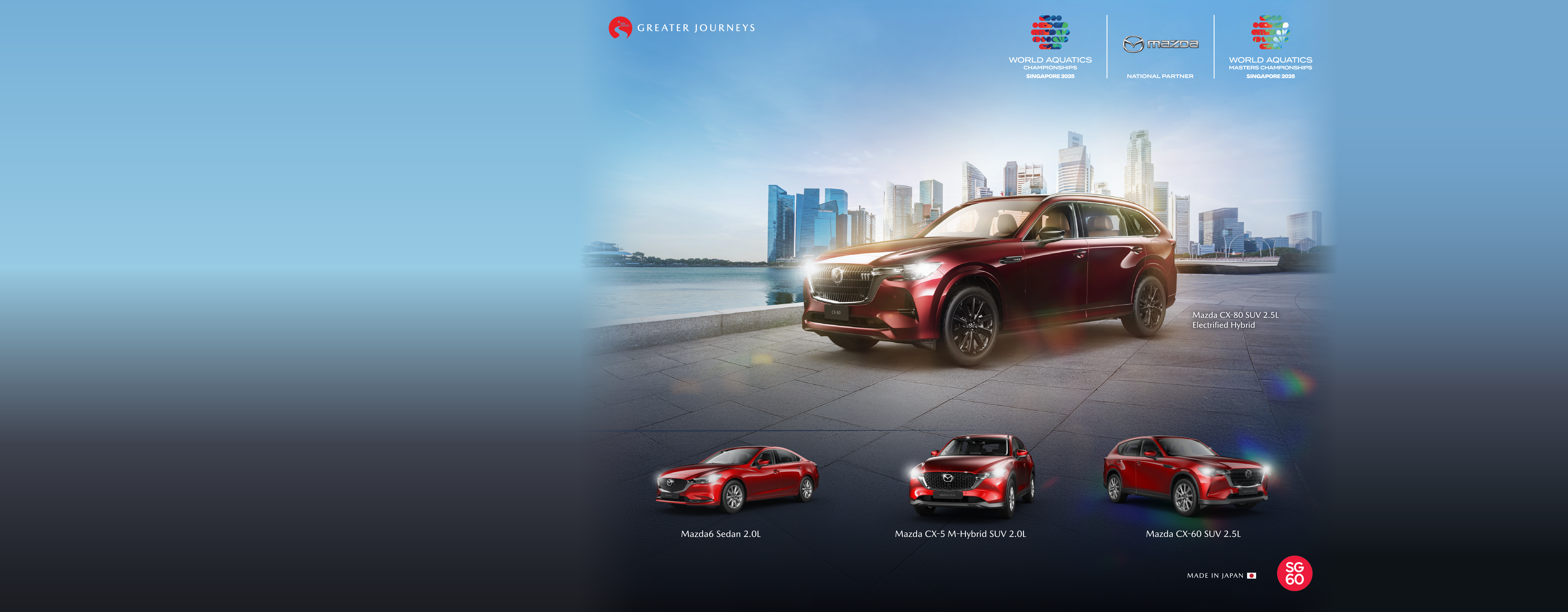 22 May Website Banner Mazda 0525