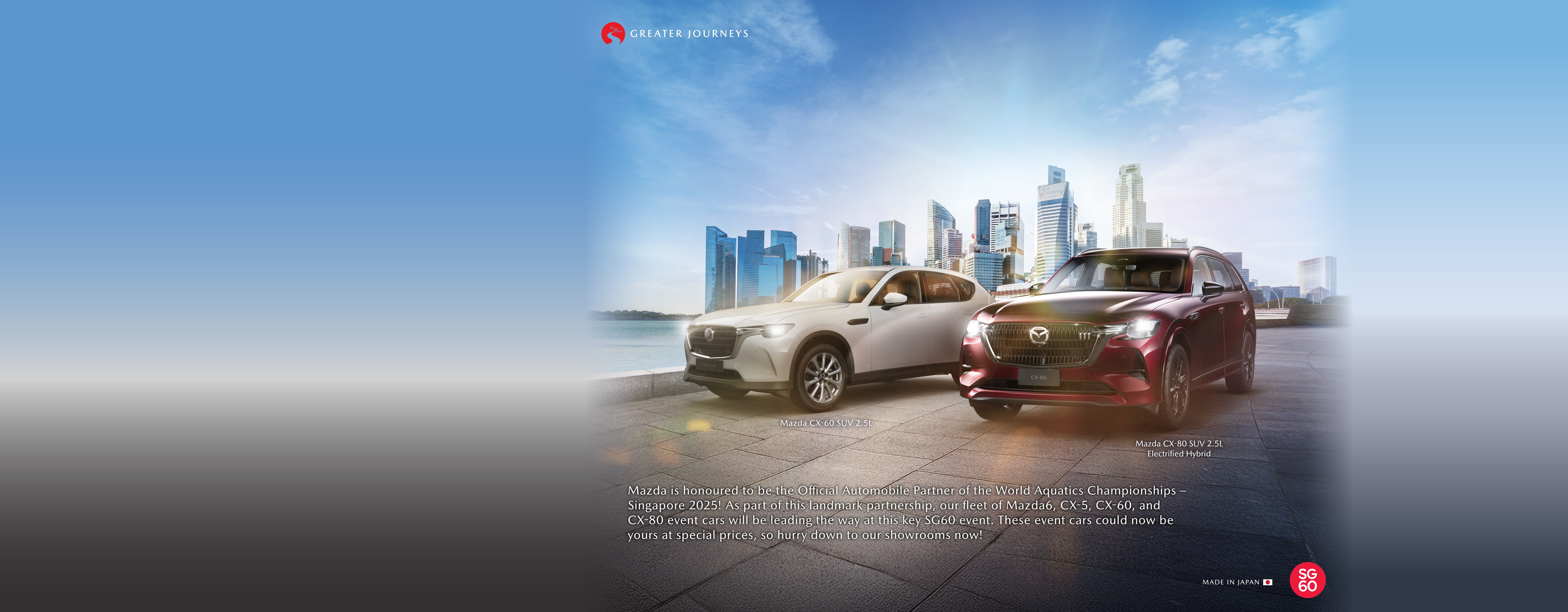23 Jun Website Banner Mazda 0625 (1)