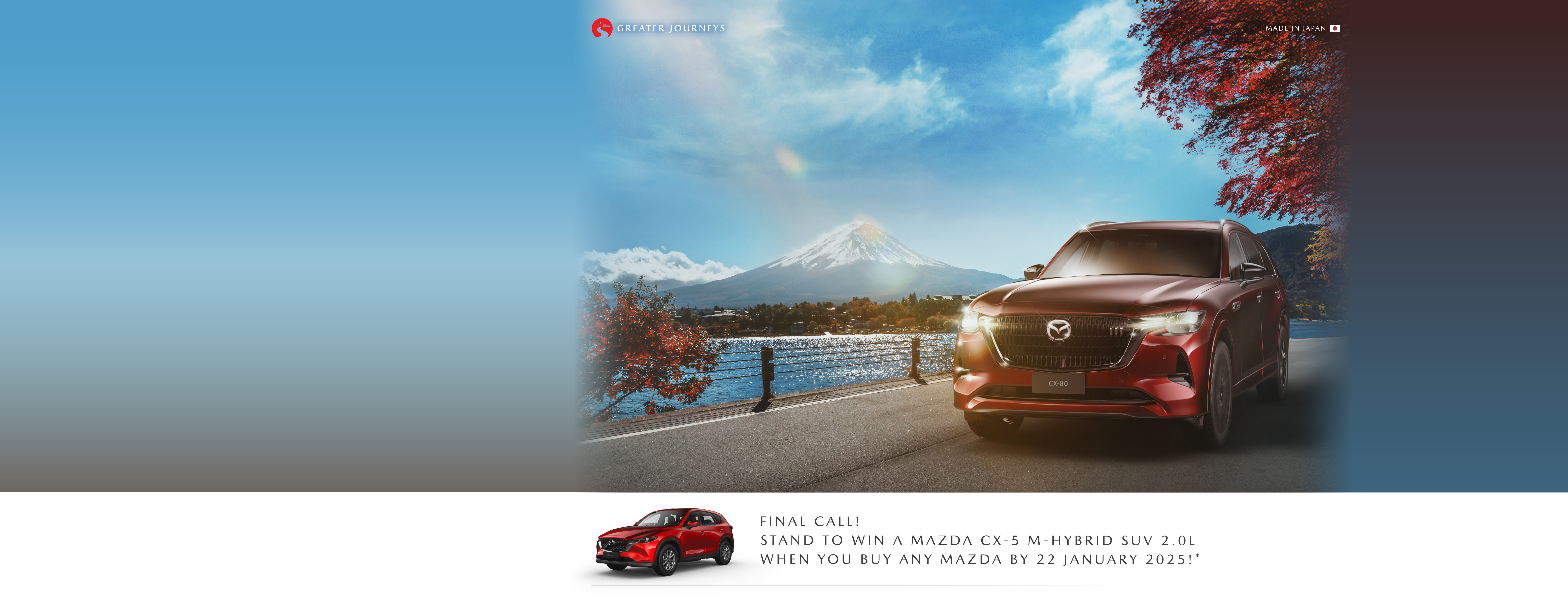 13 Jan Website Banner Mazda 0125